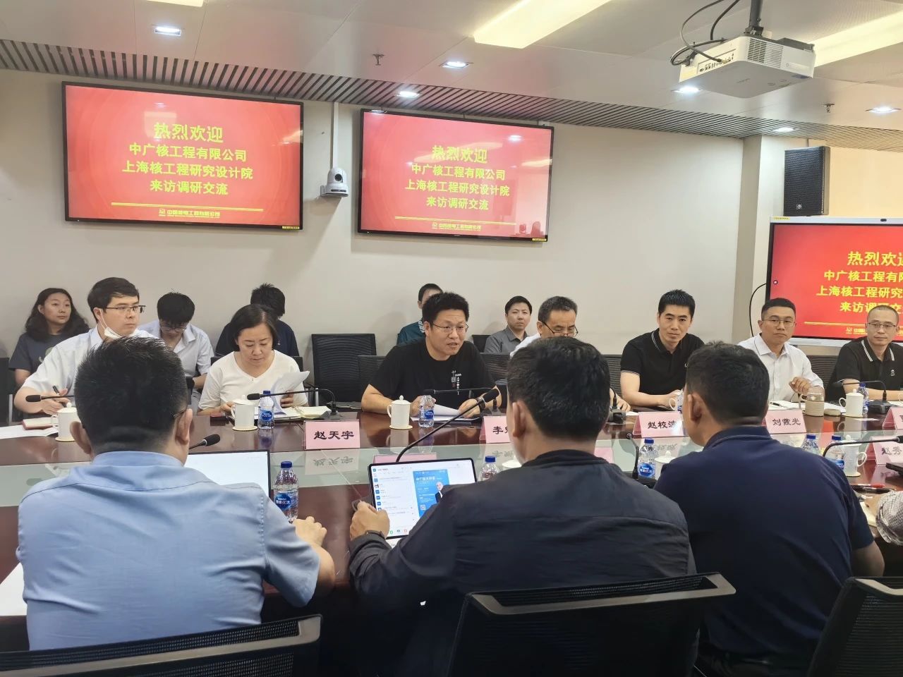 行业动态 中核工程,中广核工程,上海核工院核电建造管理部门召开首次
