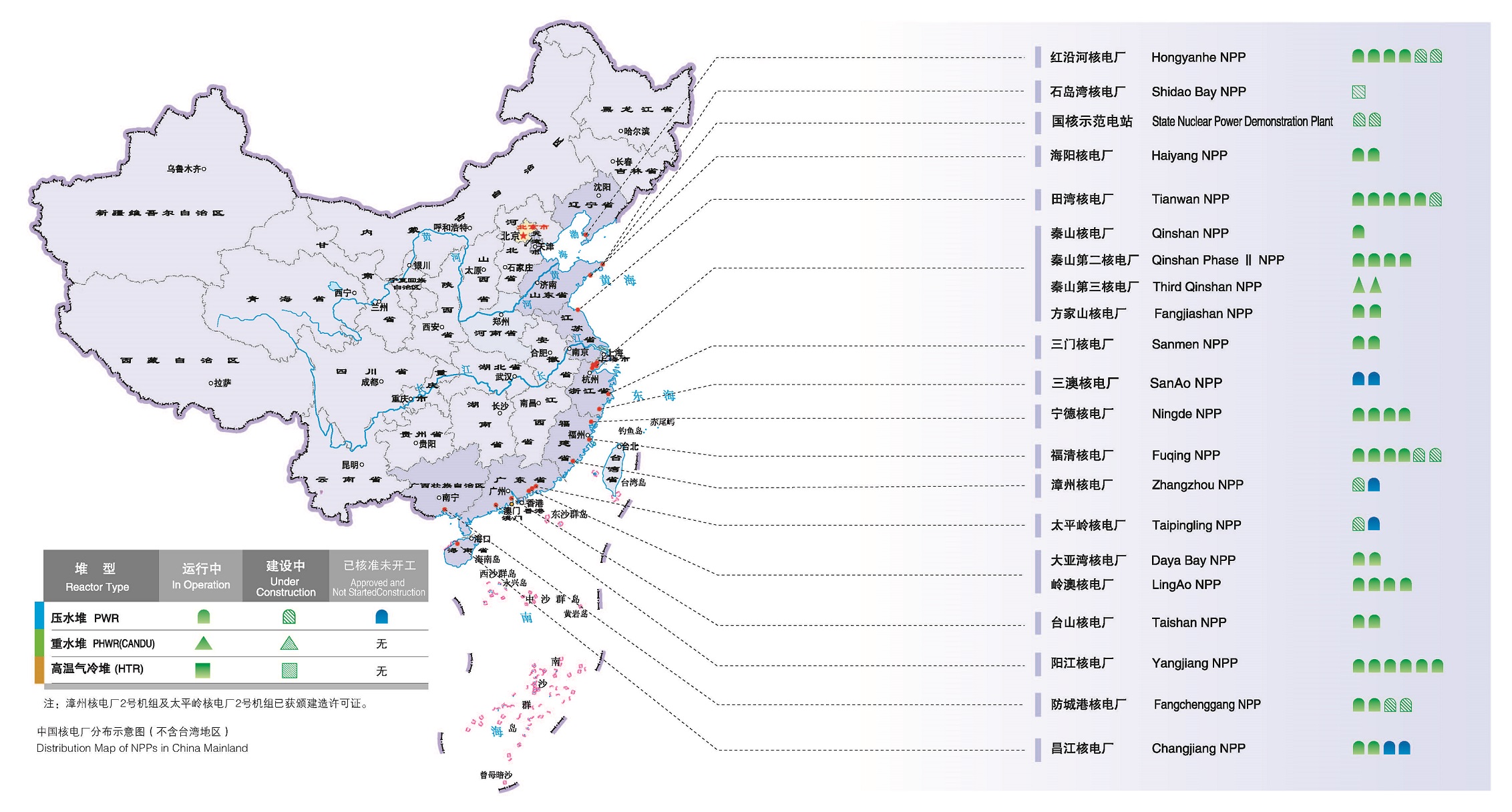 中国核电厂分布示意图（截至2020年9月）-.jpg