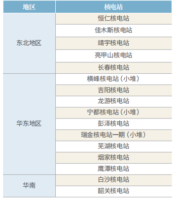 微信图片_20211008090023.png