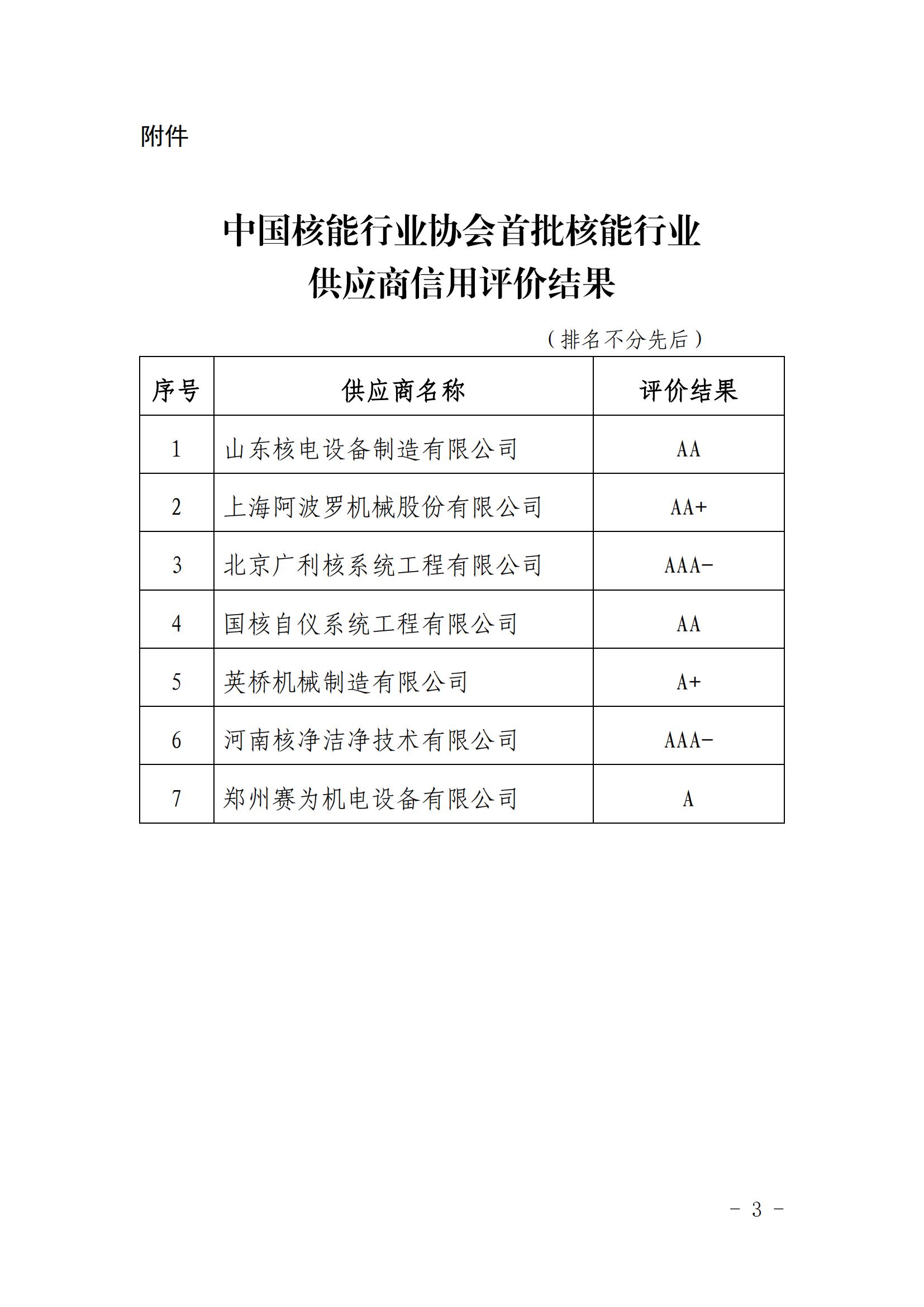 足球竞彩网足球竞彩网ҵӦ۽Ĺʾ_02.jpg