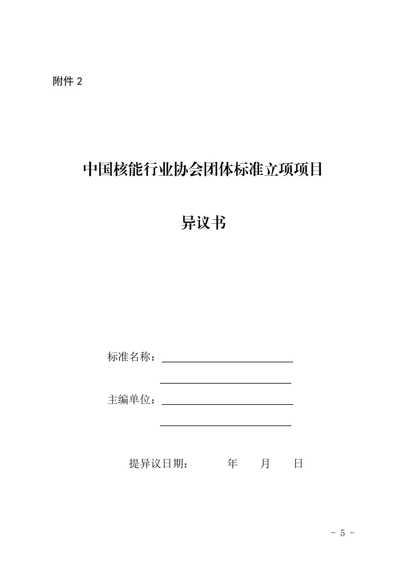 合乐彩票登录˵ȫ̲򡷵4׼Ĺʾ_04.jpg