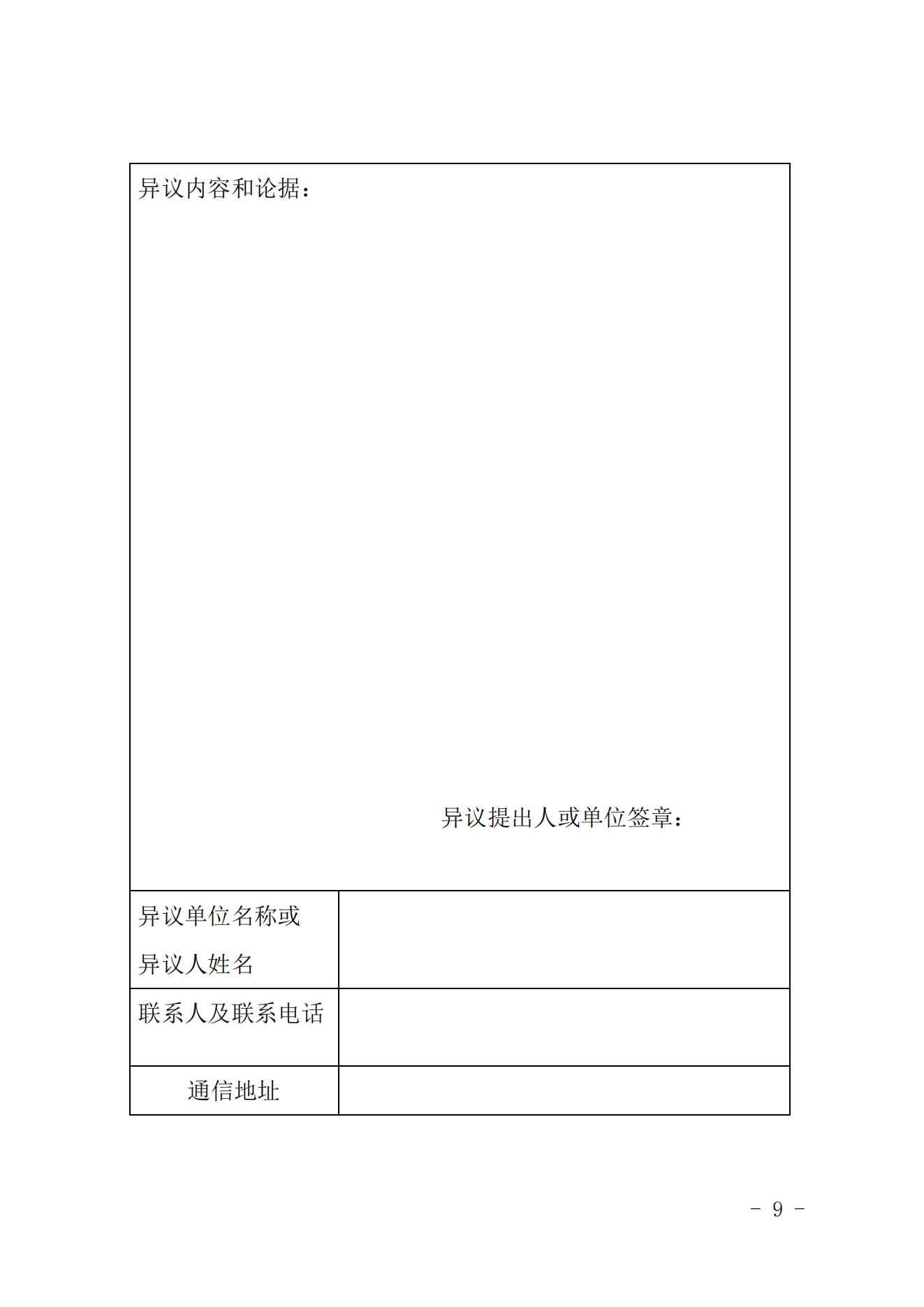 合乐彩票登录˵糧˻ӿƵ1֣򡷵21׼Ĺʾ_08.jpg