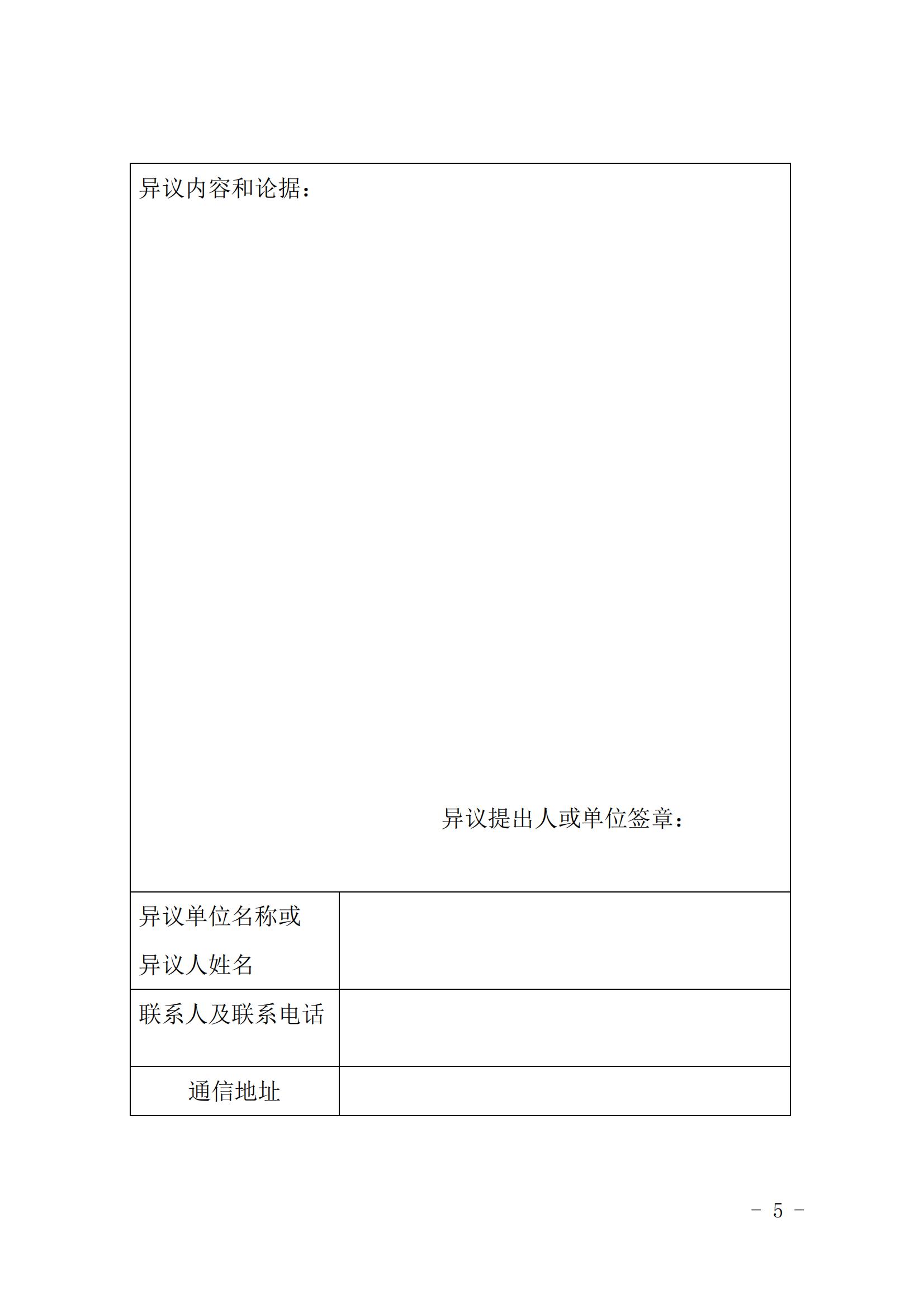 中国足彩网中国足彩网׼1֣׼򡷵7׼Ĺʾ_04.jpg